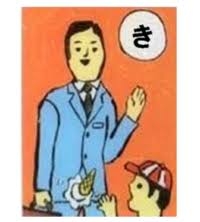 大喜利カルタ大会part2