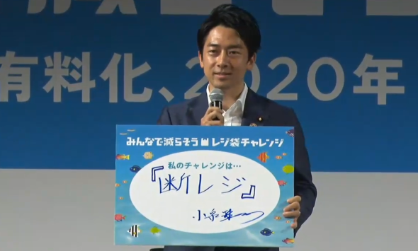「小泉進次郎」が突如トレンド入り…次期首相にふさわしい人ランクイン、ダボス会議参加で「やめてくれ!」の声