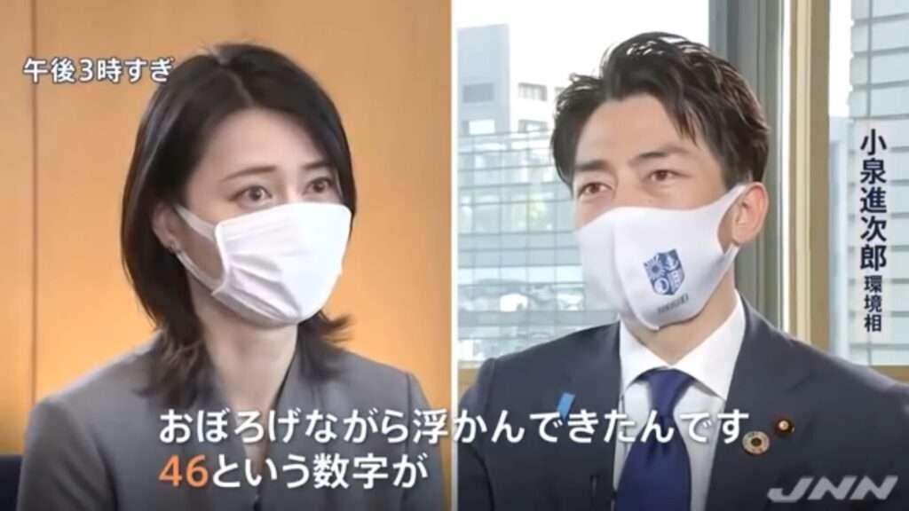 「小泉進次郎」が突如トレンド入り…次期首相にふさわしい人ランクイン、ダボス会議参加で「やめてくれ!」の声