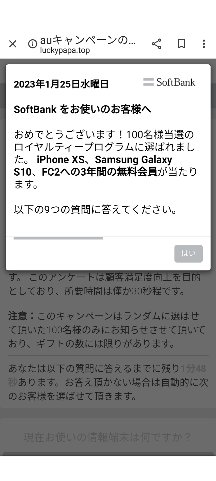 「小泉進次郎」が突如トレンド入り…次期首相にふさわしい人ランクイン、ダボス会議参加で「やめてくれ!」の声