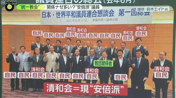 「小泉進次郎」が突如トレンド入り…次期首相にふさわしい人ランクイン、ダボス会議参加で「やめてくれ!」の声
