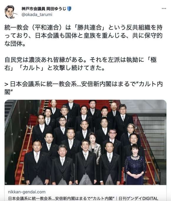 「小泉進次郎」が突如トレンド入り…次期首相にふさわしい人ランクイン、ダボス会議参加で「やめてくれ!」の声