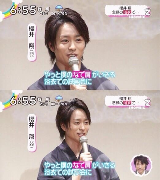 櫻井翔さんの魅力を語ろう【アンチ厳禁】