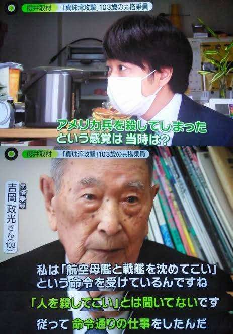 櫻井翔さんの魅力を語ろう【アンチ厳禁】