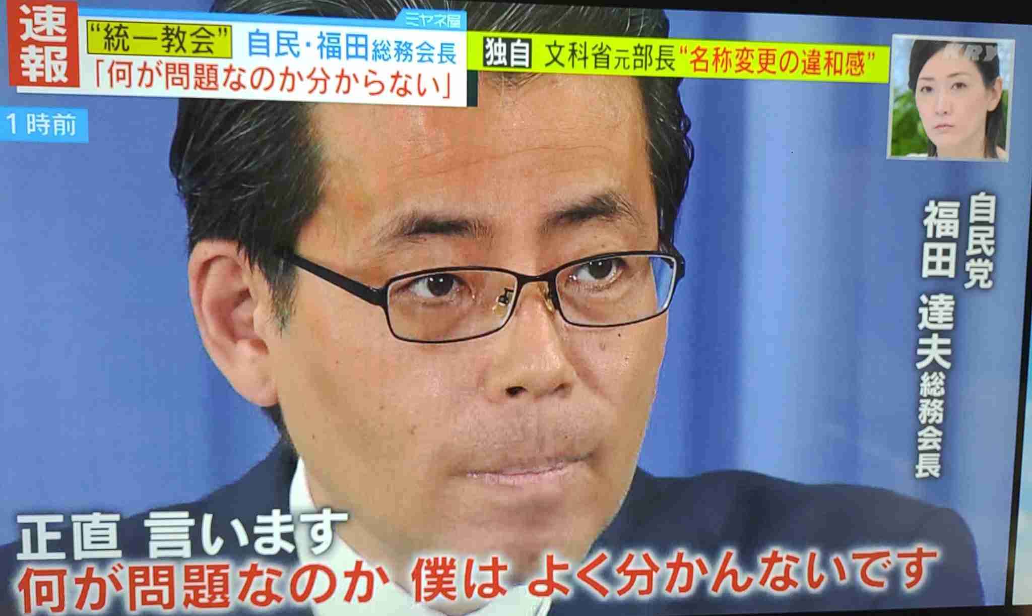 櫻井翔さんの魅力を語ろう【アンチ厳禁】