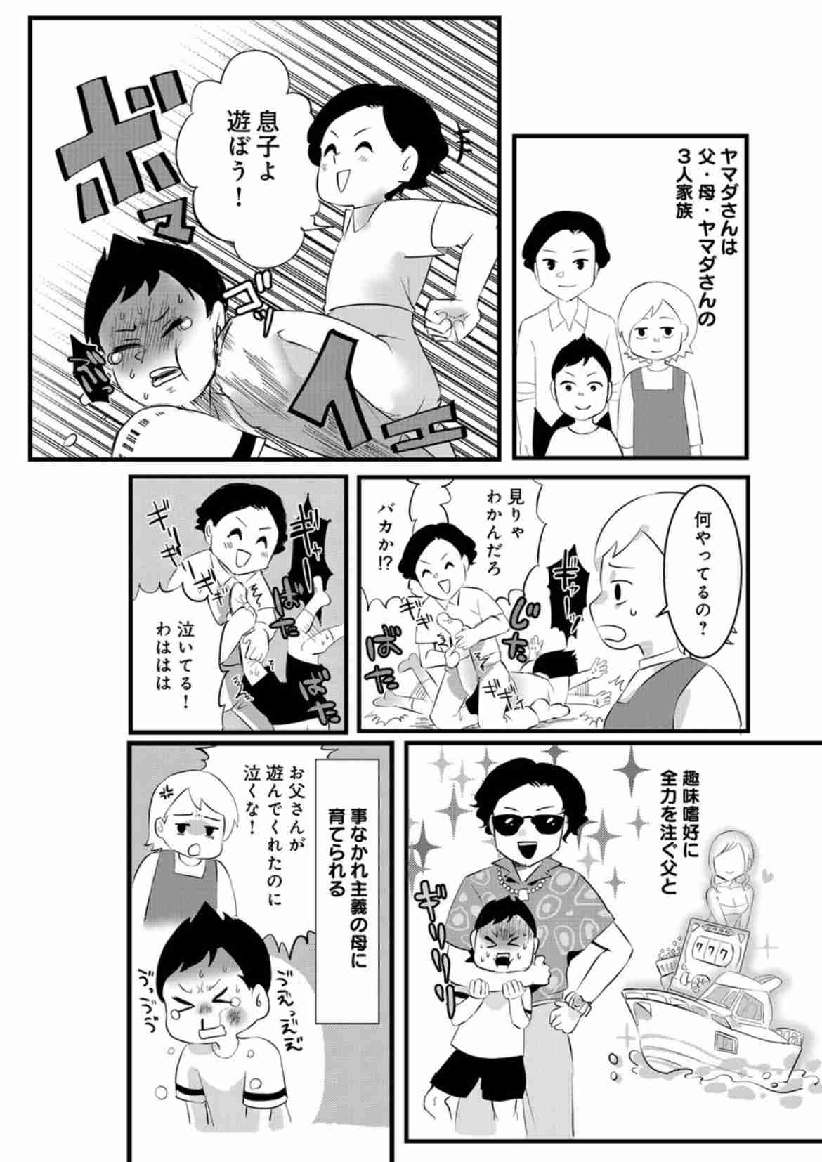 小さな悩みを書くと、優しい誰かが解決してくれるトピ