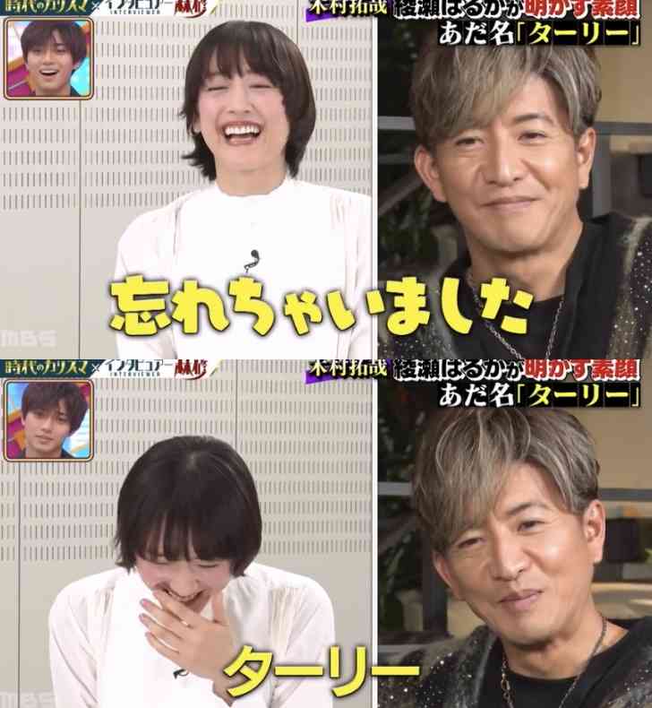 鬼のキムタク信長を共演者が絶賛　中谷美紀「殺気を噴出」綾瀬はるか「殿が怖い」