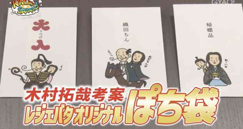 鬼のキムタク信長を共演者が絶賛 中谷美紀「殺気を噴出」綾瀬はるか「殿が怖い」
