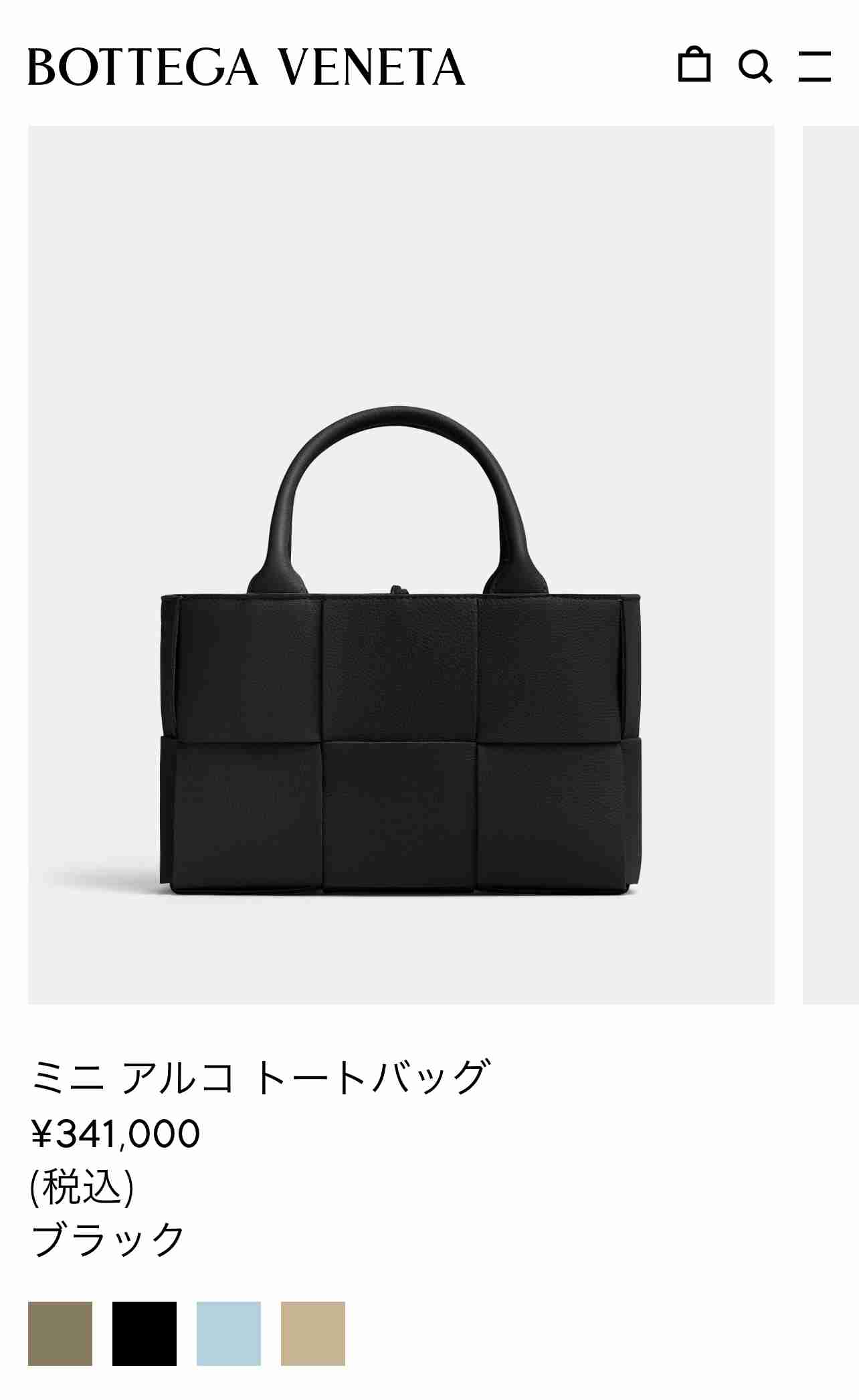 バッグが大好きすぎる👜❤️