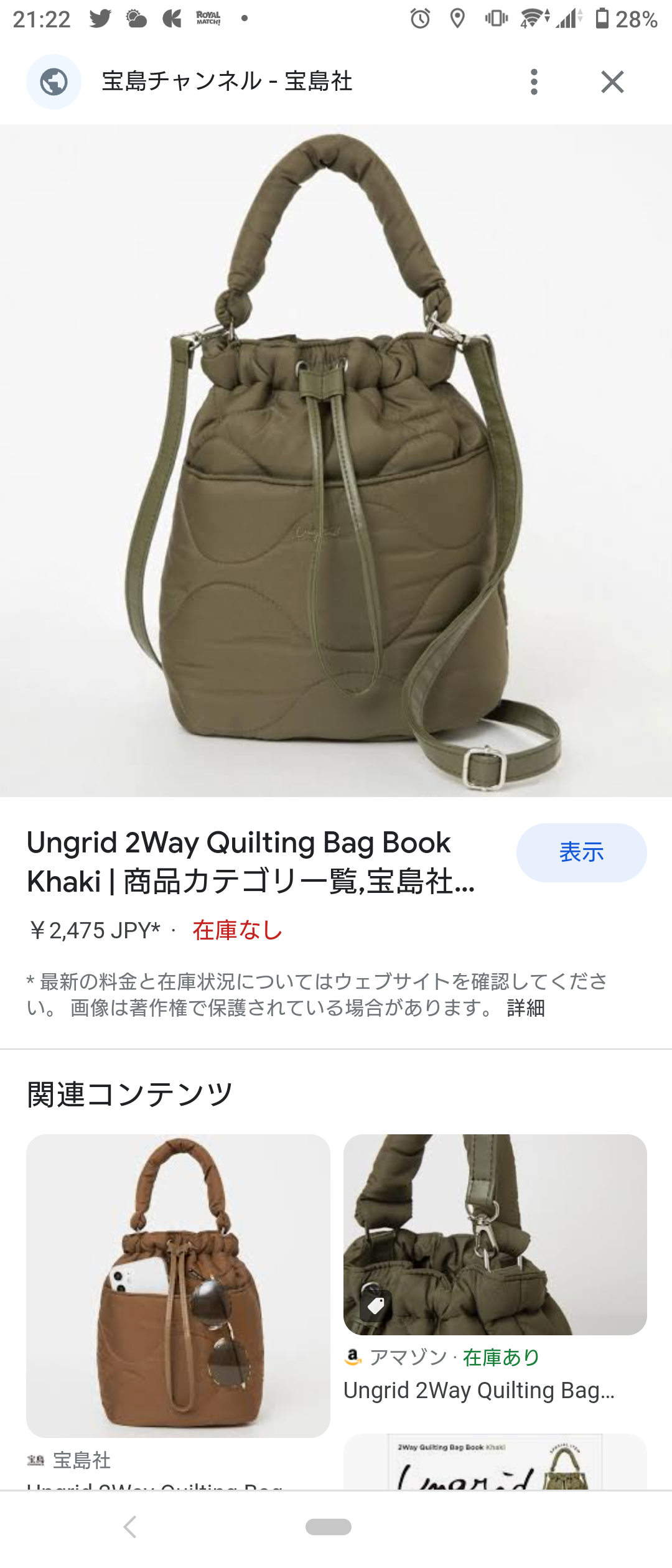 バッグが大好きすぎる👜❤️