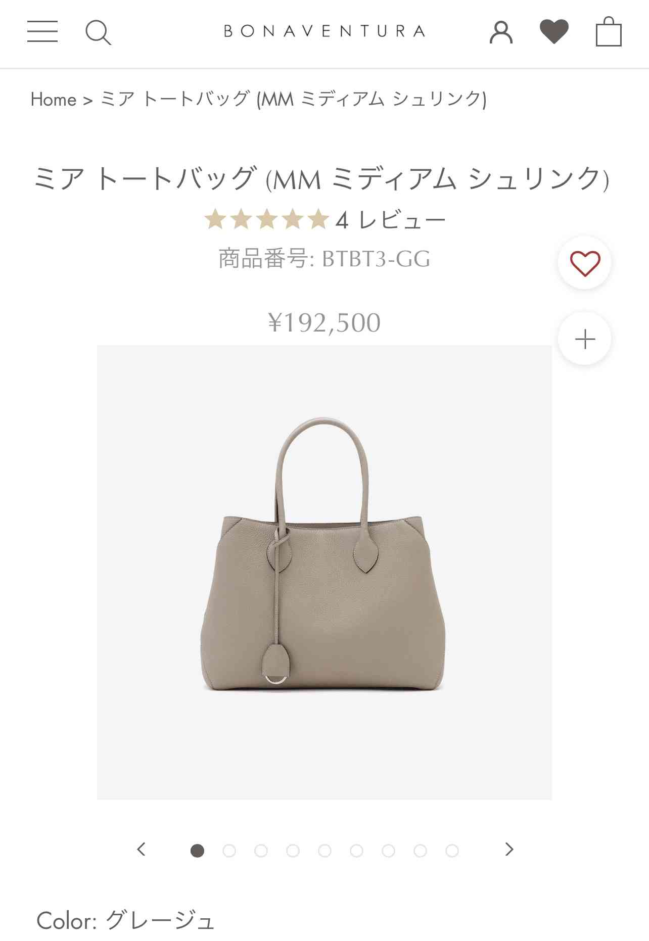 バッグが大好きすぎる👜❤️