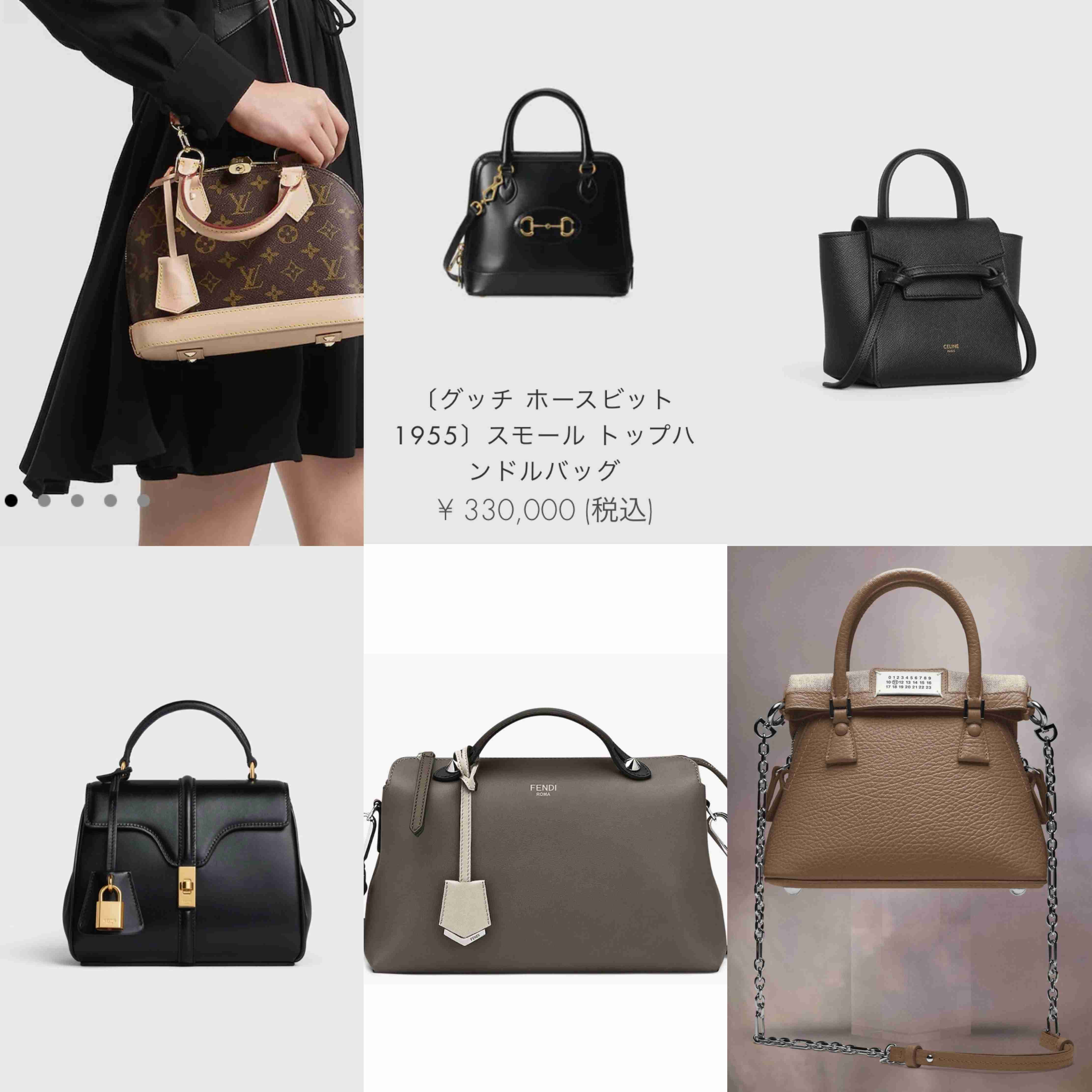 バッグが大好きすぎる👜❤️