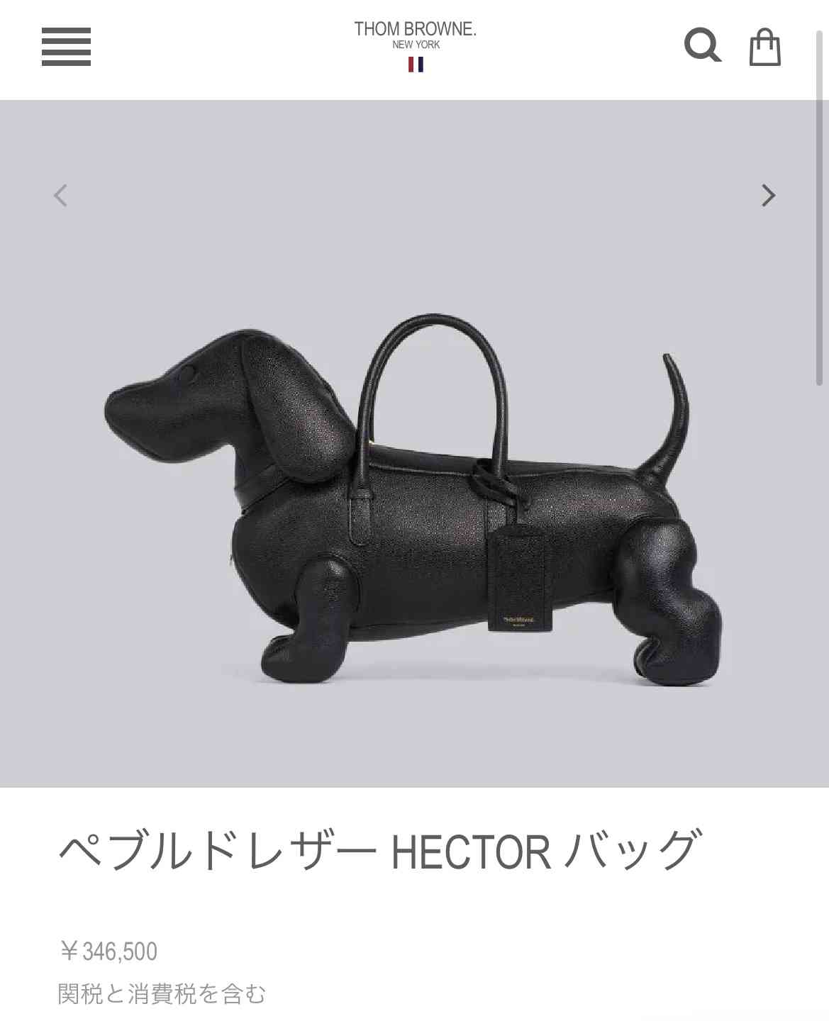 バッグが大好きすぎる👜❤️