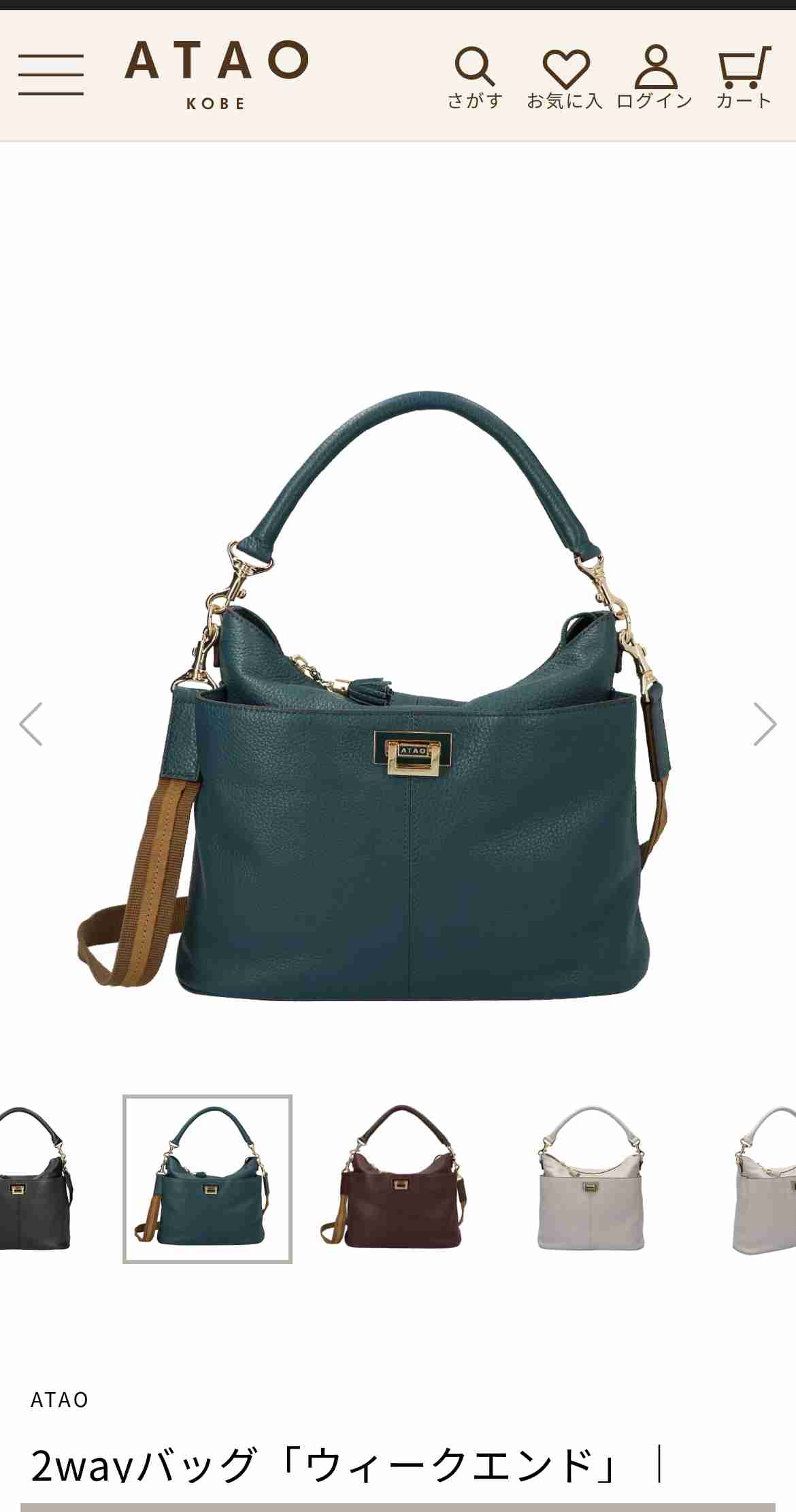 バッグが大好きすぎる👜❤️