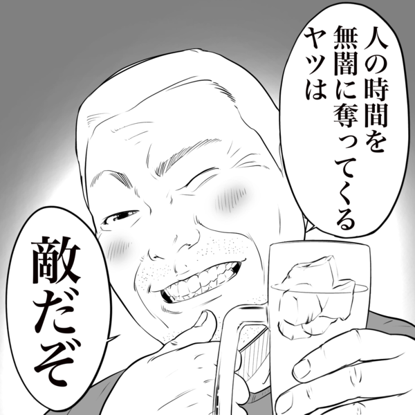 【人間関係】相手に期待しないって難しくないですか?