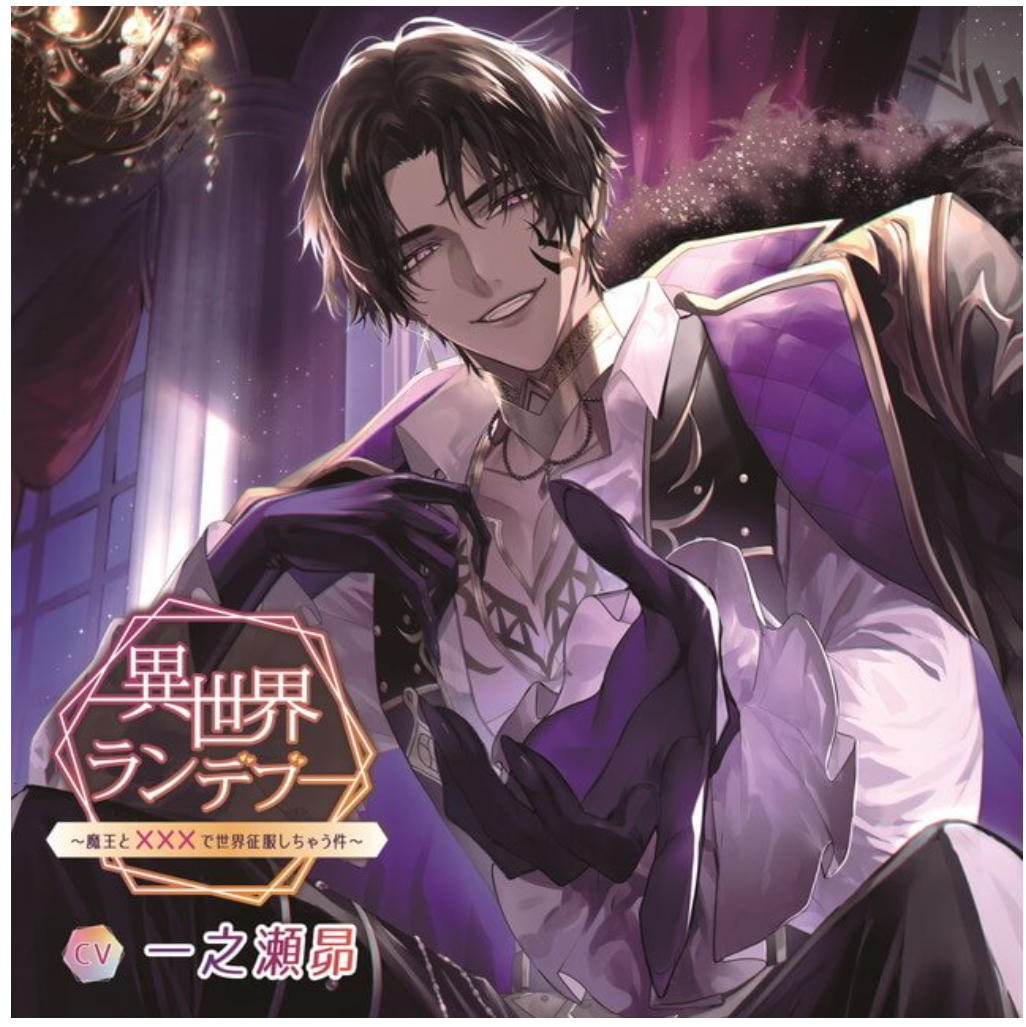 【アダルト】シチュエーションCD好きな人Part21