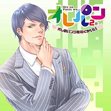 【アダルト】シチュエーションCD好きな人Part21