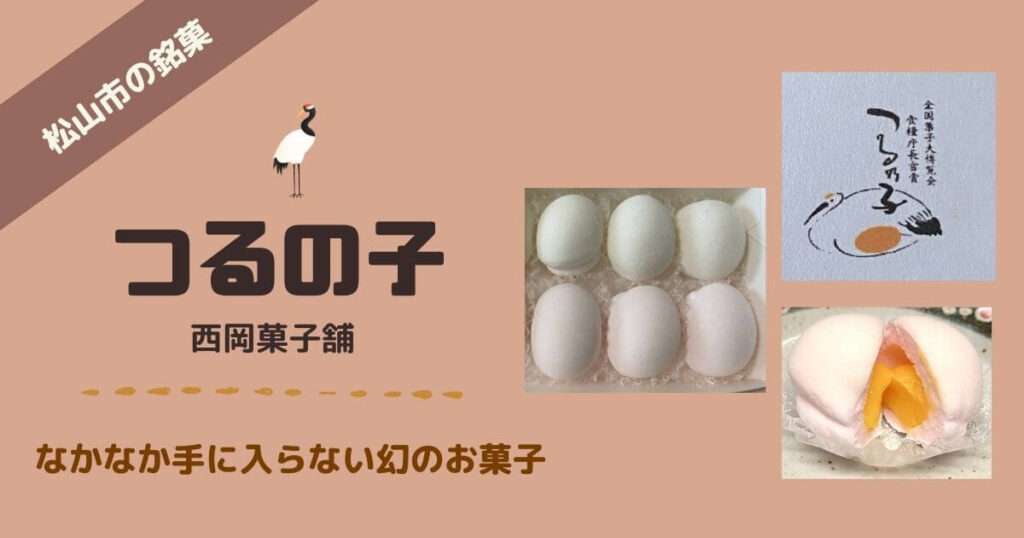 四国のガル民に質問するトピ