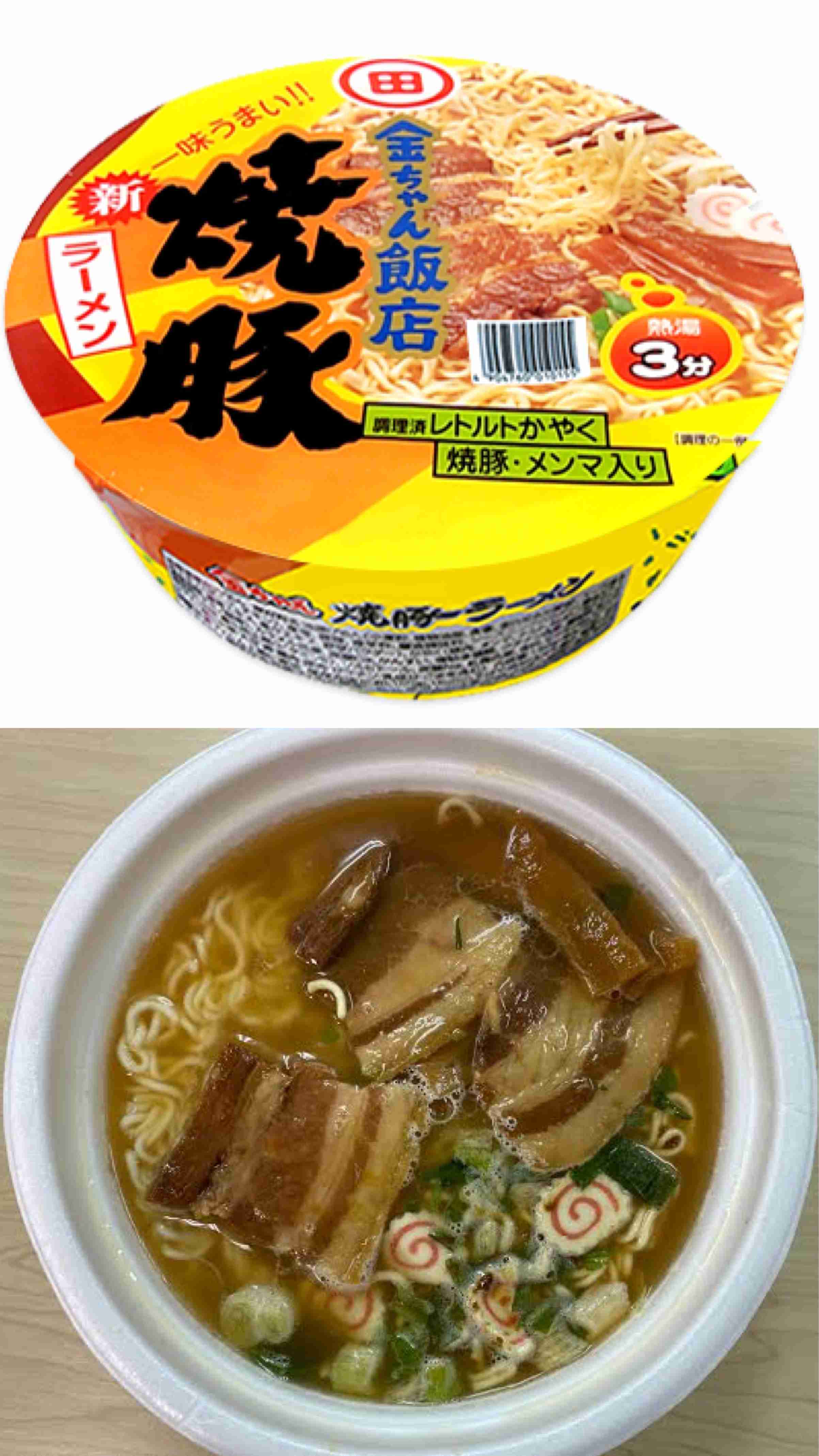 四国のガル民に質問するトピ