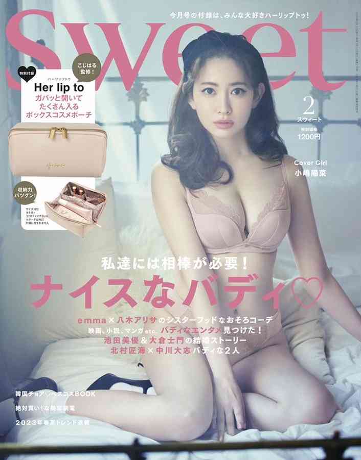 板野友美「服着てる?」SEXY自撮り写真にネットざわつく