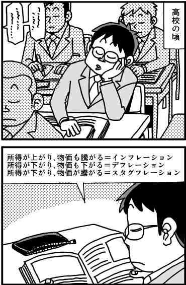 【雑談】友達みたいに気軽に話すトピPart13