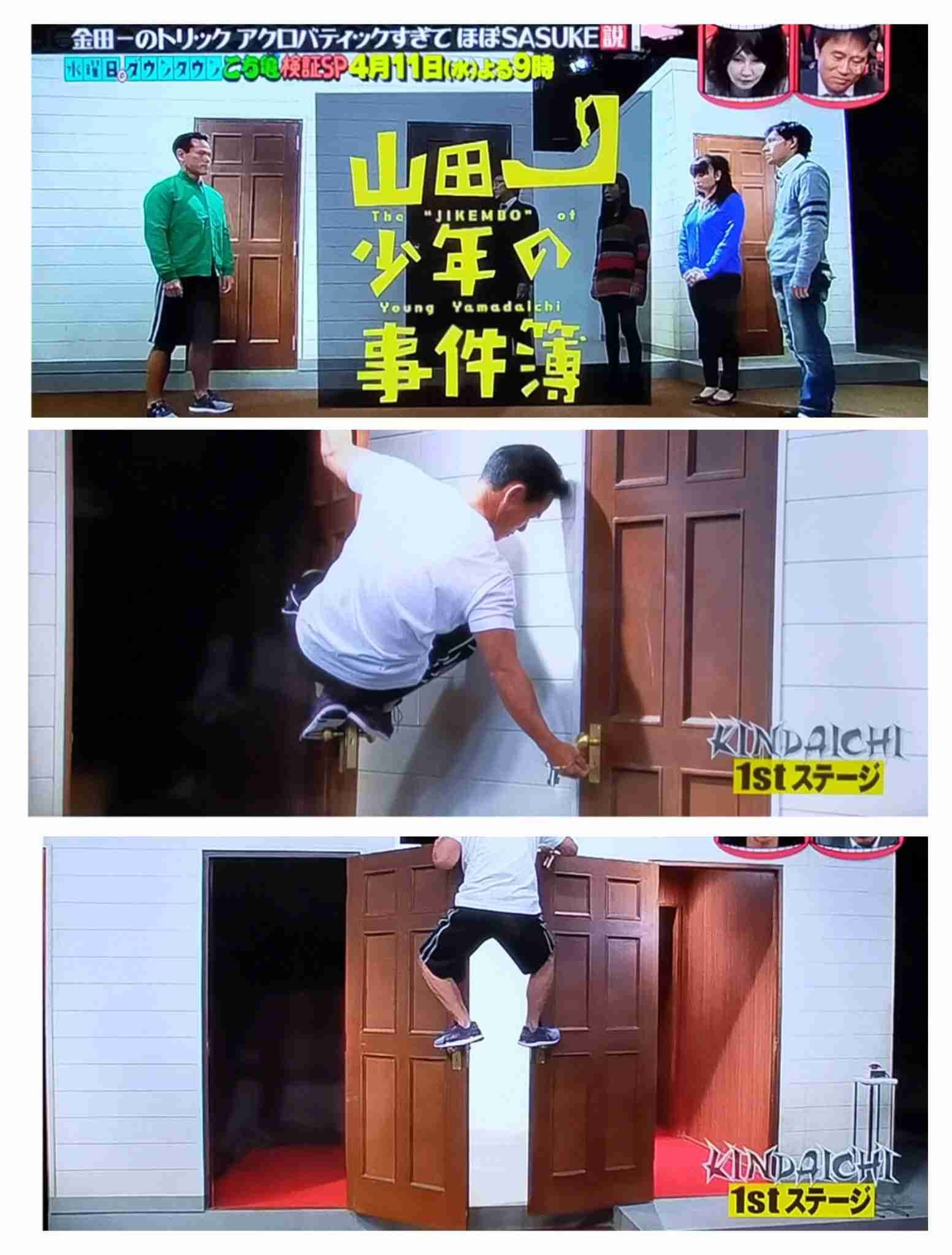 ミステリーでがっかりする展開