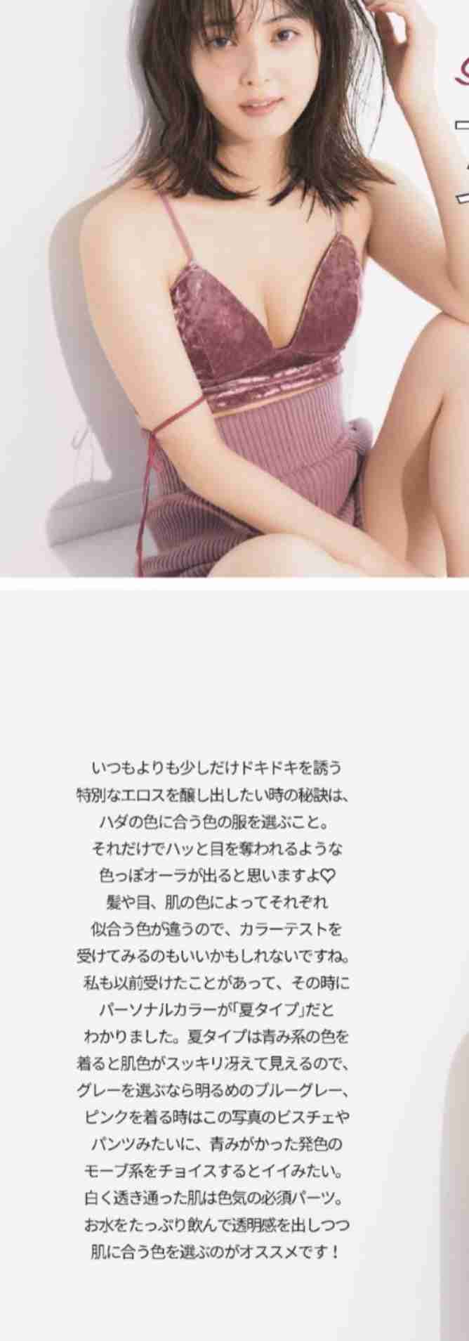 〜〜2022年ラスト〜〜パーソナルカラーについて語るトピ