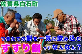 餅を詰まらせ20~80歳代の3人救急搬送、2人が重体…東京都内