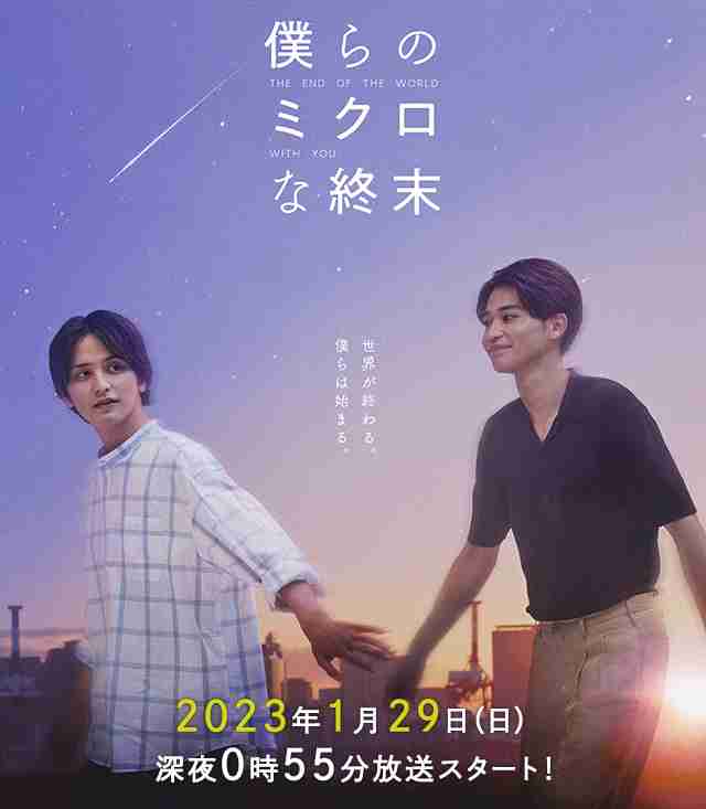 【ドラマ】「飴色パラドックス」を語ろう 