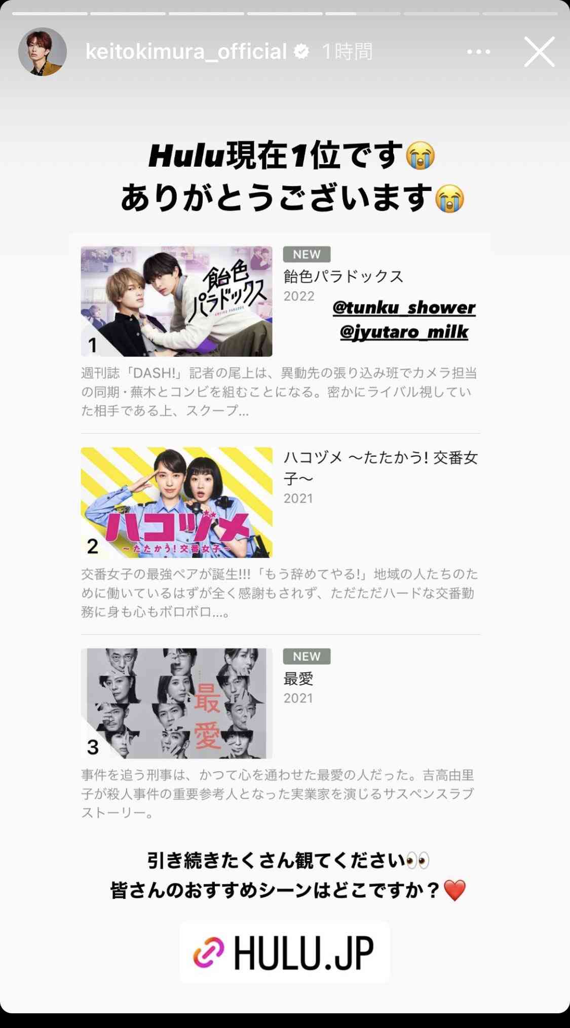 【ドラマ】「飴色パラドックス」を語ろう 