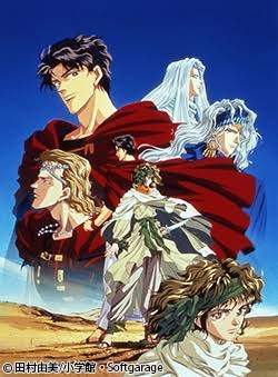 『7SEEDS』を語りたいPart2
