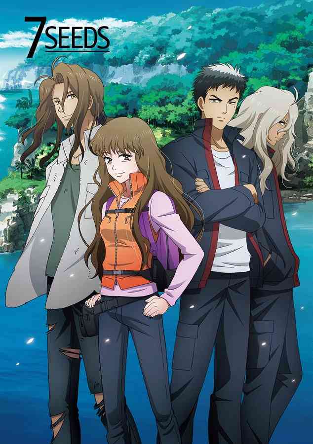 『7SEEDS』を語りたいPart2