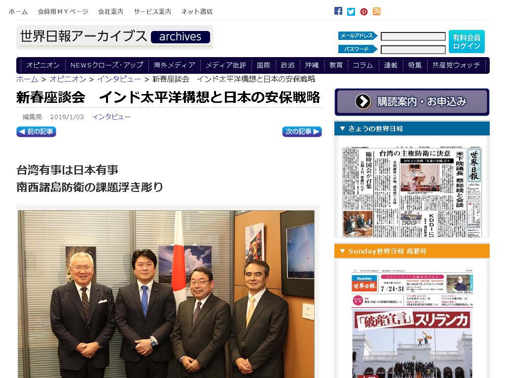 日本のウクライナ支援を疑問視 森元首相「ロシア負けず」