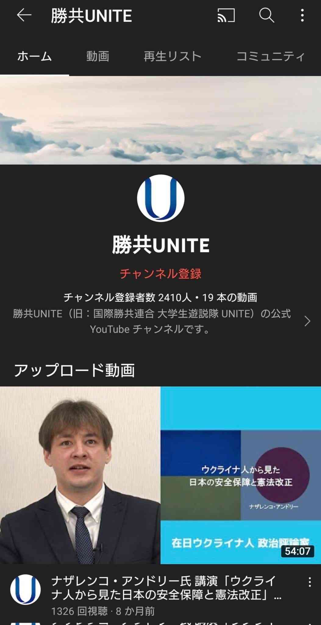 日本のウクライナ支援を疑問視 森元首相「ロシア負けず」