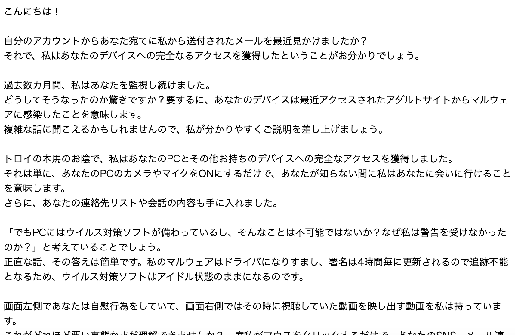 2023年元旦からいい事ない人選手権🐰