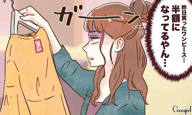 2023年元旦からいい事ない人選手権🐰