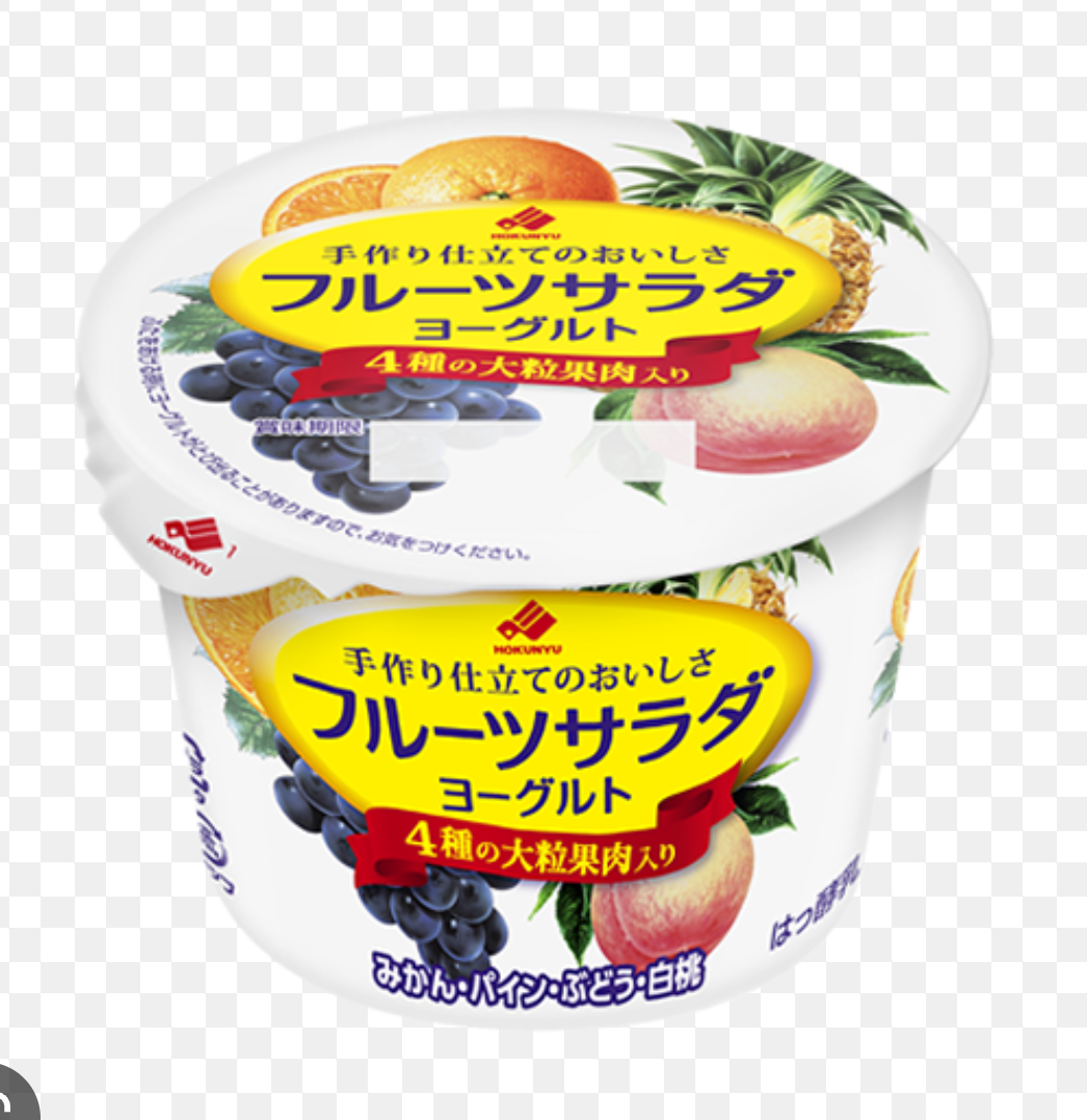 最近また食べ出したもの