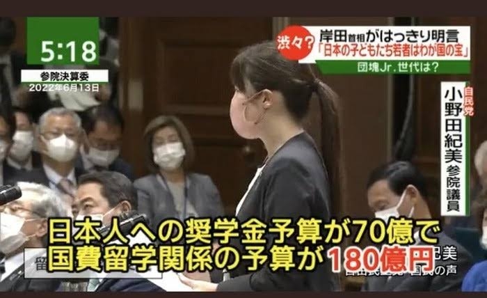 岸田内閣支持率横ばい39%、不支持47%…読売世論調査