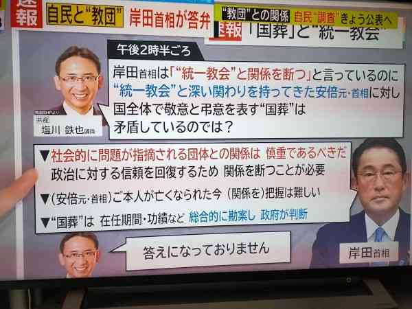 岸田内閣支持率横ばい39%、不支持47%…読売世論調査