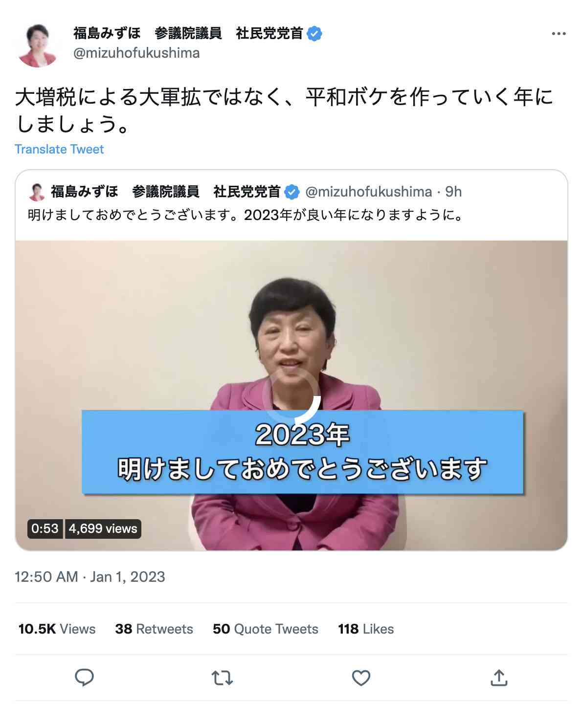 岸田内閣支持率横ばい39%、不支持47%…読売世論調査