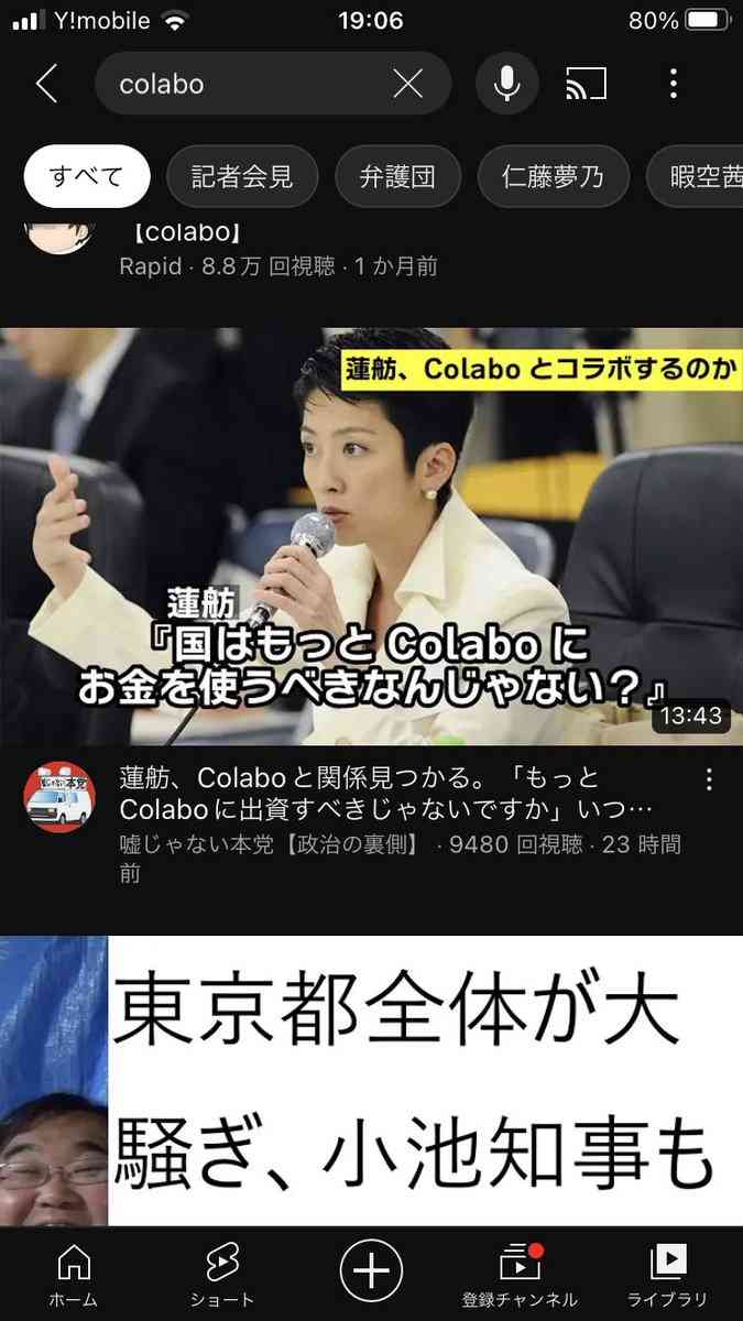 岸田内閣支持率横ばい39%、不支持47%…読売世論調査