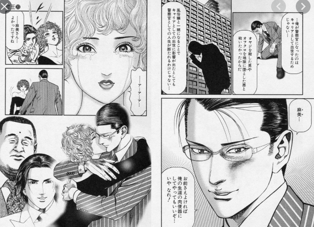 一番嫌だった口説き文句 Part4