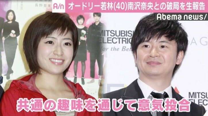 別れてしまったけどお似合いだと思った有名人夫婦・カップル