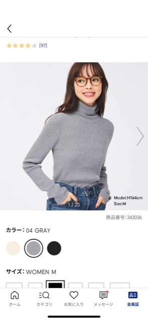 ハイネックで顔デカ・太見えしてない?スッキリ着るコツがあった