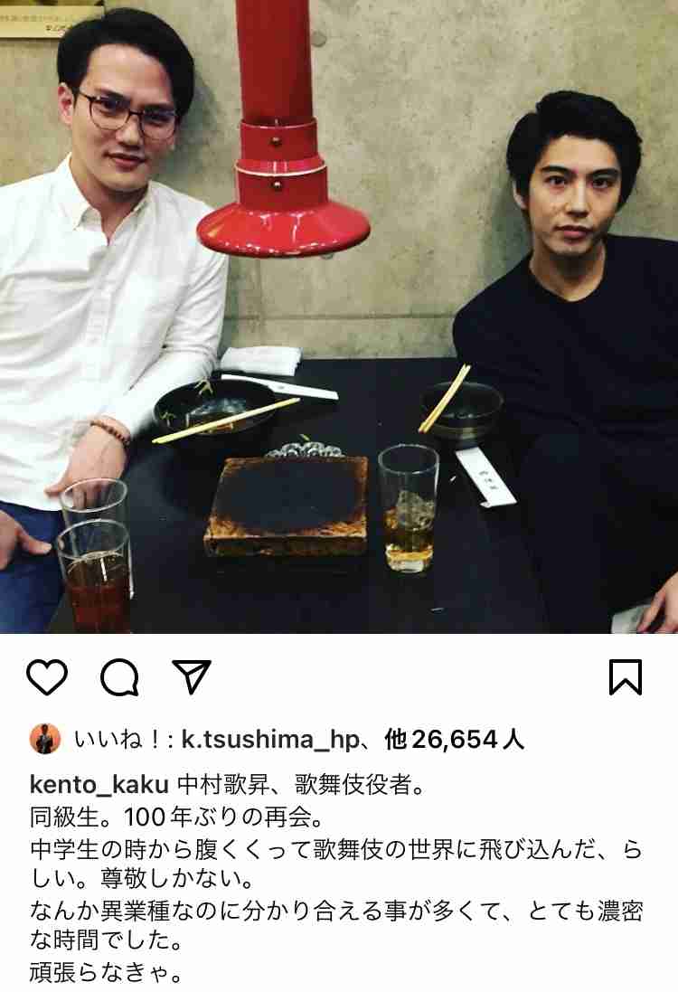 賀来賢人、俳優は「天職とは思ってない」 大学時代に就職か俳優で悩み「ワクワクする方を」