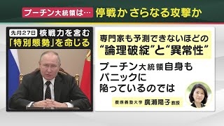 プーチン氏「勝利は確実だ、疑いない」…ロシア軍35万人増強へ