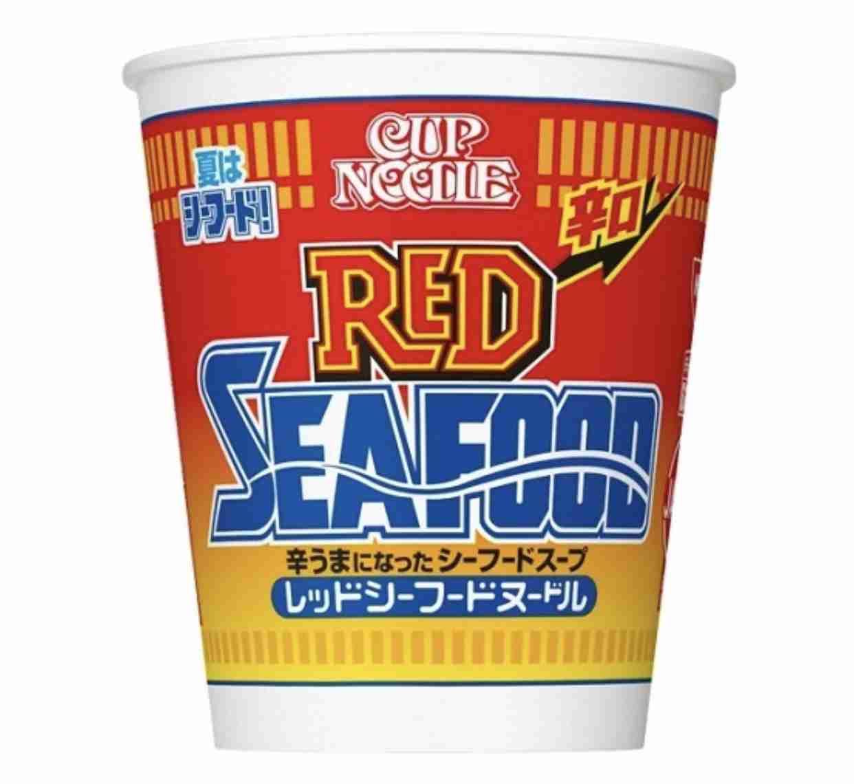 好きなカップヌードルの味は？