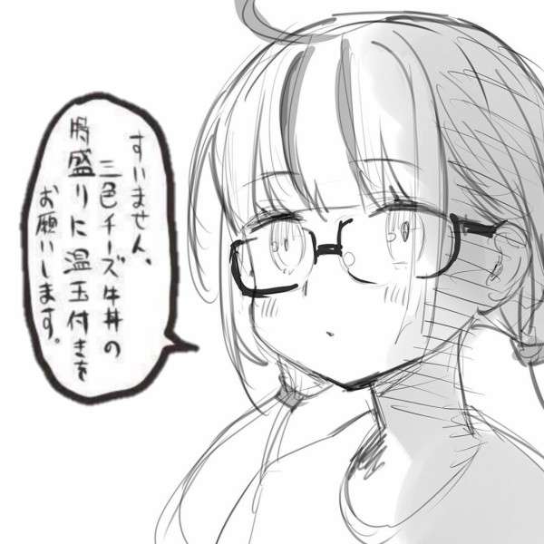 オススメのメガネ屋さん