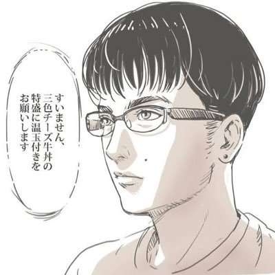 オススメのメガネ屋さん