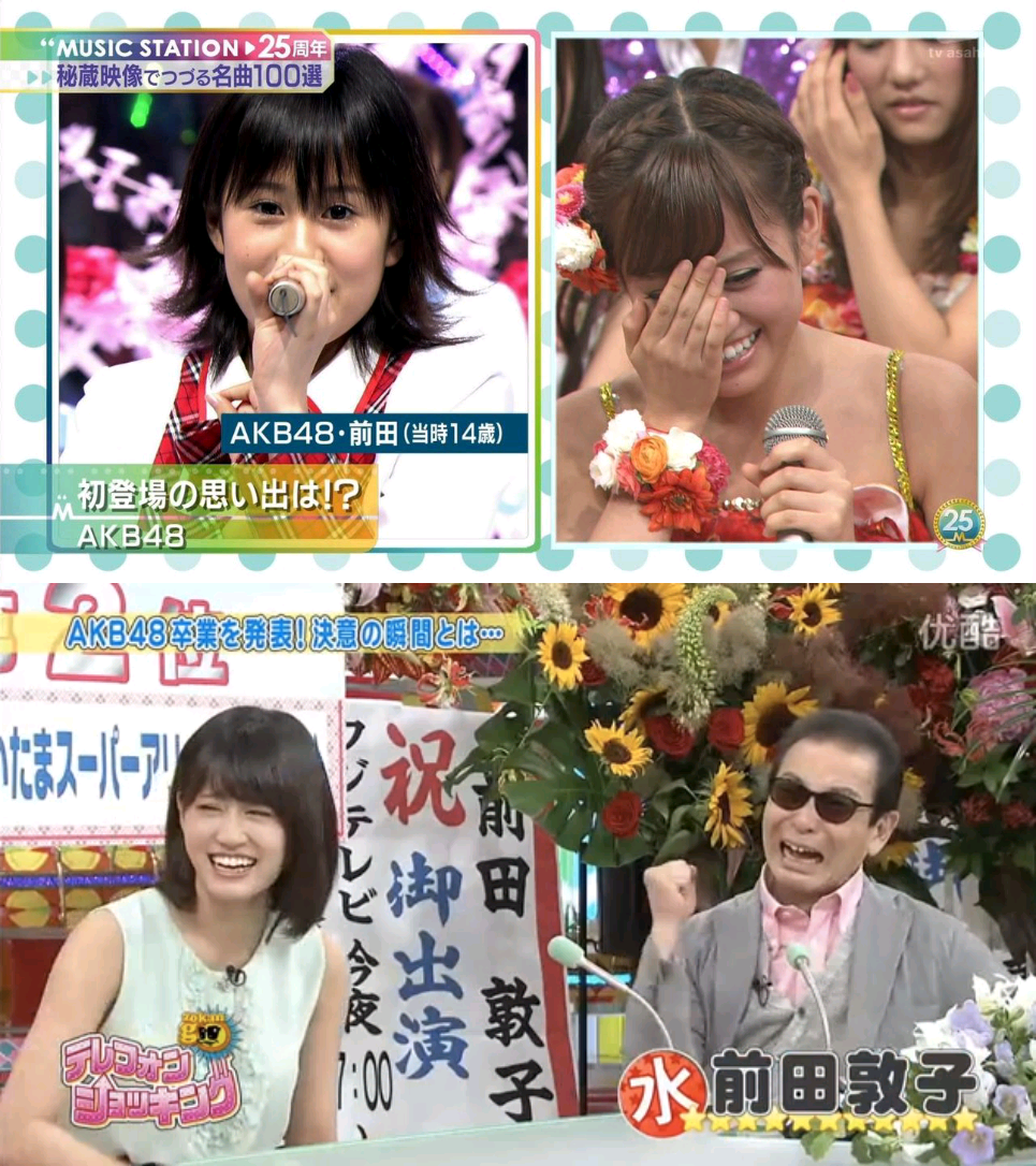 AKB時代の前田敦子が見たいPart3